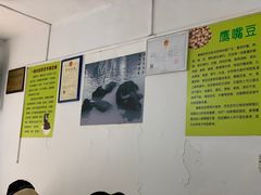 -老周记顺德双皮奶