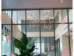 -乐班 Le'ban(凯德新地城店)