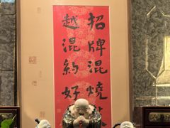 -玉满堂·湖北融合菜