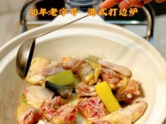 -金龙·打边炉(武进路店)