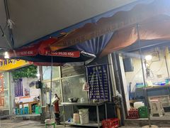 -越洋肖氏老米线(杨家坪店)