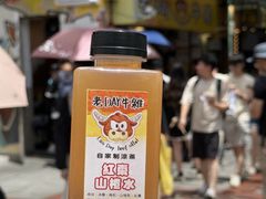 -老day牛杂(官也街总店)