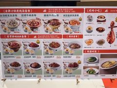 -谷田稻香(虹桥二店)