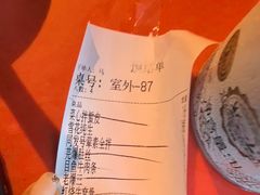 -同发号饭庄(复兴路店)