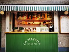 门面-LA MATCHA抹茶吧(进贤路店)