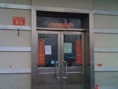 -同仁验光配镜(中心店)