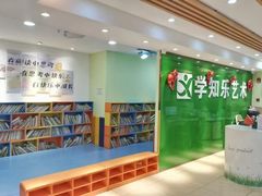 -学知乐教育·幼小衔接·小学科辅导(嘉定镇校区)