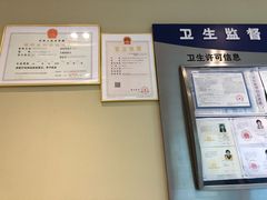 -新达口腔(华东理工大学店)