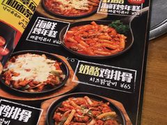 菜单-包装马车·韩国料理·포장마차