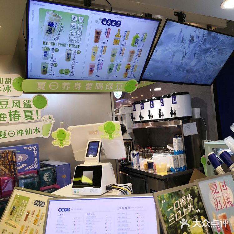 我在椿风养身[呲牙][呲牙][加油][加油]