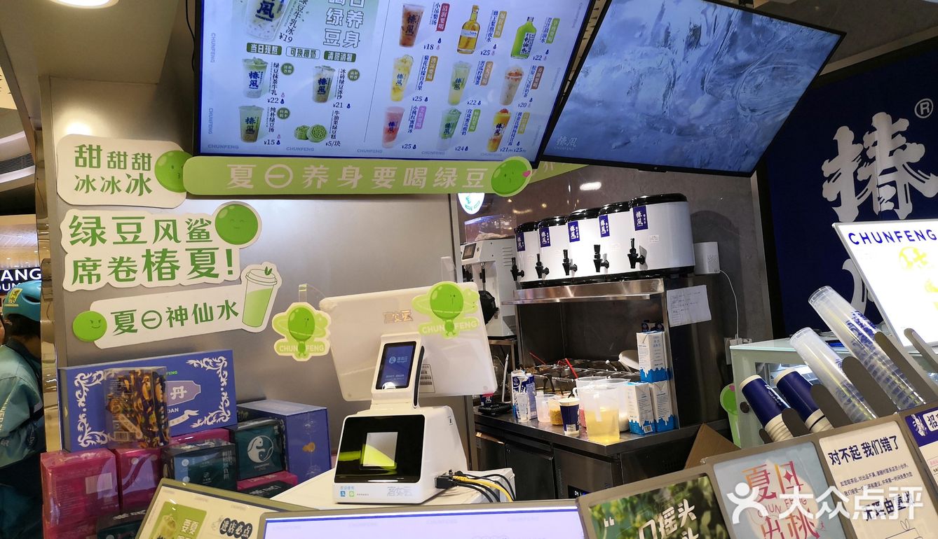 我在椿风养身[呲牙][呲牙][加油][加油]