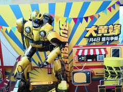 -卢米埃影城(长楹天街IMAX激光店)