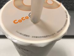 -CoCo都可(文星广场店)