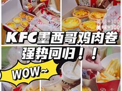 -肯德基(渔阳店)