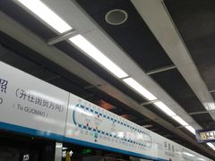 -呼家楼(地铁站)