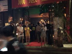-PAPAYA CLUB 酒吧(深圳旗舰店)