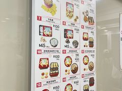 -珍妮曲奇聪明小熊(上环店)
