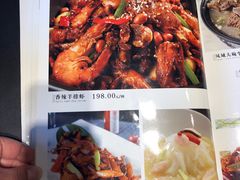 菜单-尹兰楼西北风情餐厅(嘉定店)