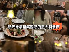 -IL TEATRO 精品意大利餐厅