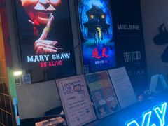 -Y&Y创意真人密室逃脱馆(人民广场步行街店)