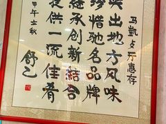 -马凯餐厅(长椿街店)