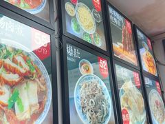 -门框胡同百年卤煮(新街口店)