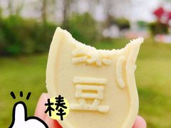 -GANSO元祖食品(下沙店)