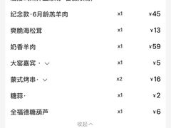 -快乐小羊(锡华店)