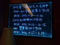 android_upload_pic-无界瑜伽普拉提