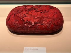 -北京工艺美术博物馆