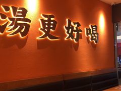 -江渔兒酸菜魚專門店(顺盈时代广场店)