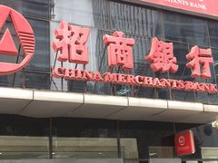 -招商银行(北京富力城支行)