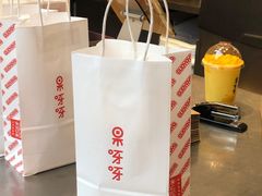 -果呀呀(国金街店)