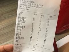 账单-喝丢一只鞋辣炒海鲜小烧烤(三八广场店)