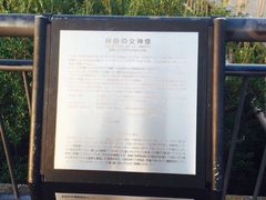 -台场海滨公园船码头