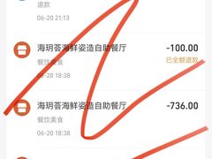 -海玥荟海鲜姿造自助餐厅(欧罗巴广场店)