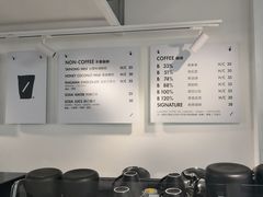 -BLATAGE COFFEE