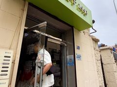 -华春餐馆(鱼山路店)