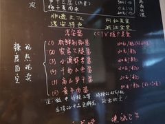 -安上粉皮.非遗手工小吃(骑龙巷店)
