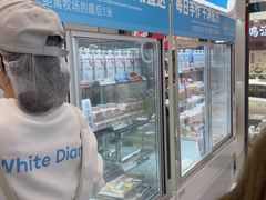 -白色日记·手作酸奶(麦凯乐店)