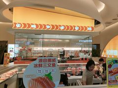 -争鲜回转寿司(西红门荟聚PLUS店)