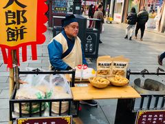 -武大郎烧饼(河坊街店)