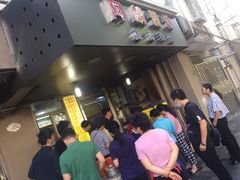 等位区-阿麟馄饨(延长路店)