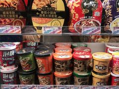 -周茉食品超市(北大街店)