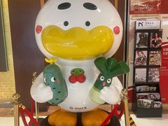 -全聚德(上海首店浦东店)