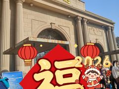 -南京中国近代史遗址博物馆(南京总统府)