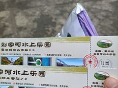 -野三坡刘家河高山漂流