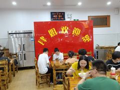 大堂-肆姐面粉馆(坡子街店)
