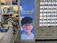 -世纪大明眼镜·林德伯格·蔡司官方授权店(武昌旗舰店)