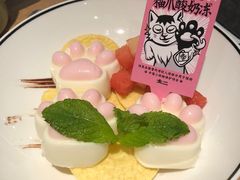 何英俊猫爪酸奶冻-太二酸菜鱼(南京艾尚天地店)